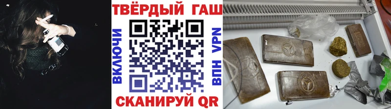 Как найти закладки Дальнереченск Марихуана  APVP  ГАШ  Cocaine 