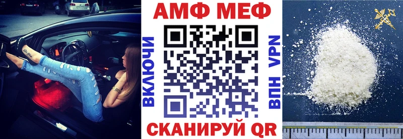 Амфетамин 97% Дальнереченск