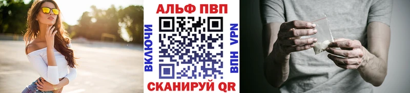 omg ССЫЛКА  Дальнереченск  Alpha-PVP Соль 