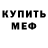 КЕТАМИН VHQ Jose Saitua