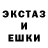 АМФЕТАМИН Розовый DEXpert 2.0