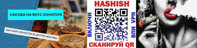Cannafood конопля  Дальнереченск 