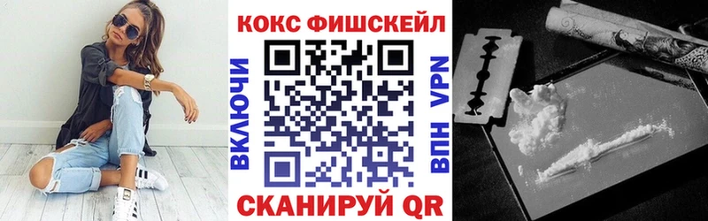 Кокаин VHQ Дальнереченск
