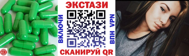 ЭКСТАЗИ бентли  kraken ONION  Дальнереченск 