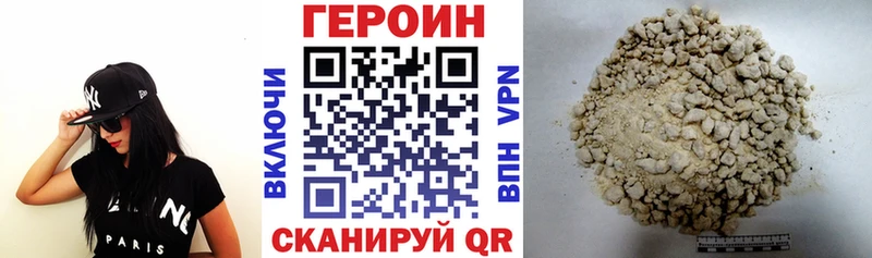 Героин афганец  Дальнереченск 
