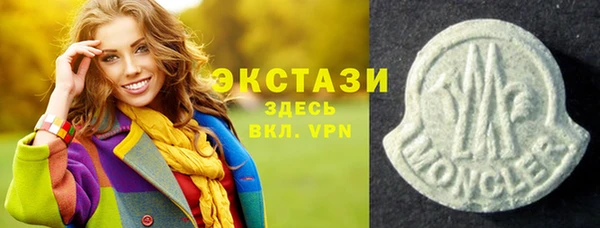 Альфа ПВП Бронницы