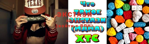 Альфа ПВП Бронницы