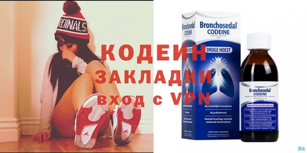 наркотики Бугульма