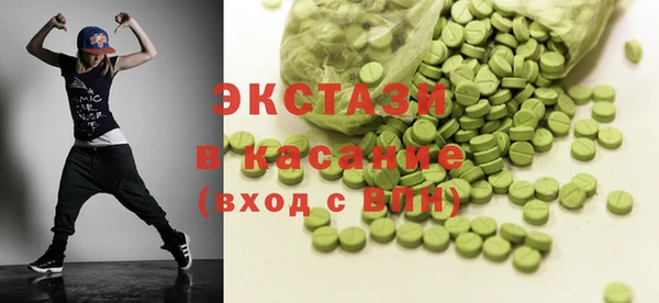 MDMA Premium VHQ Бородино