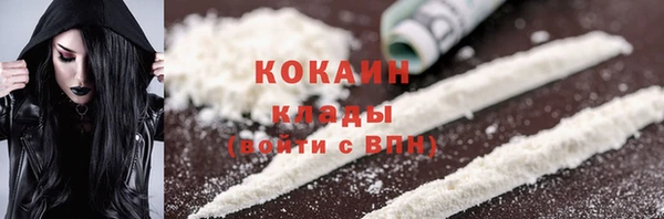 MDMA Premium VHQ Бородино