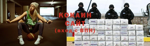 наркотики Бугульма