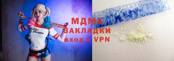 Альфа ПВП Бронницы