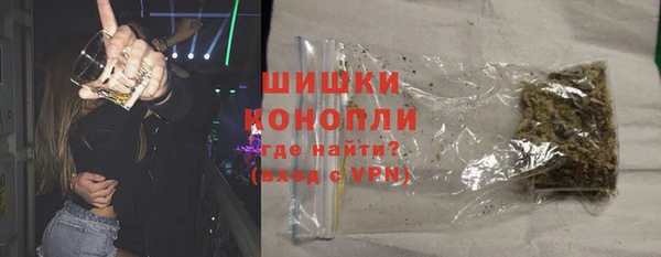 Альфа ПВП Бронницы