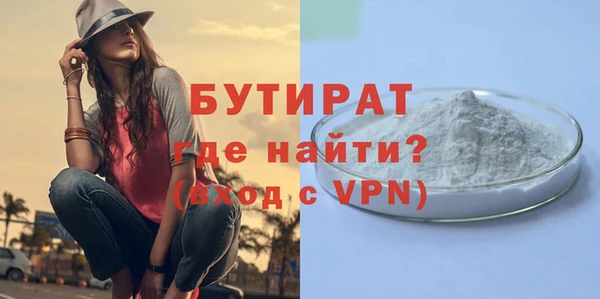 наркотики Бугульма