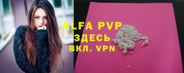 Альфа ПВП Бронницы