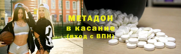наркотики Бугульма
