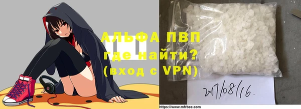 Альфа ПВП Бронницы