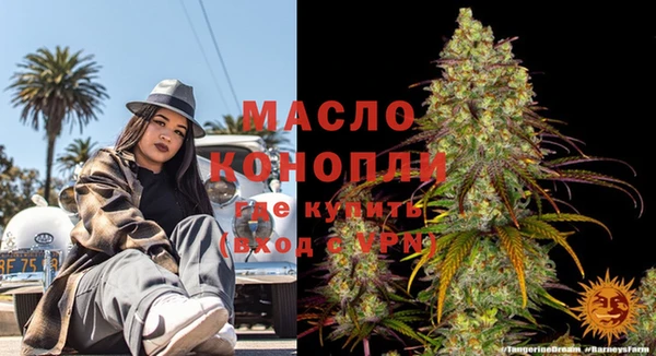MDMA Premium VHQ Бородино