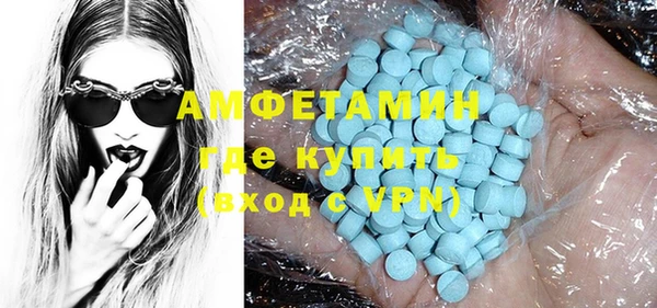 Альфа ПВП Бронницы