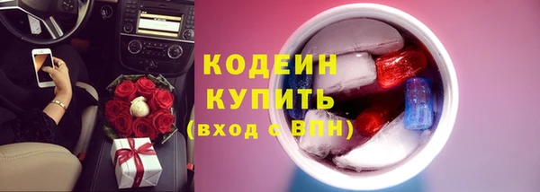 наркотики Бугульма