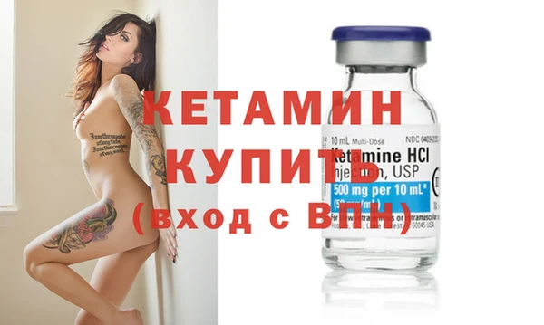 Альфа ПВП Бронницы