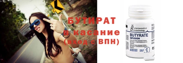 мефедрон VHQ Богданович