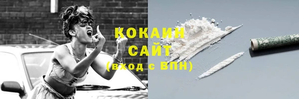 MDMA Premium VHQ Бородино