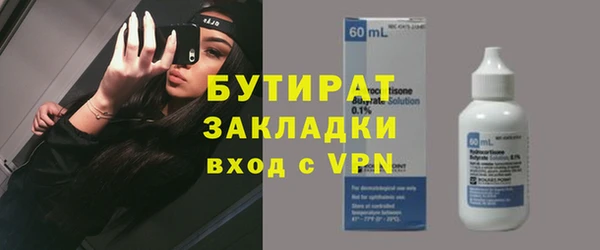 наркотики Бугульма