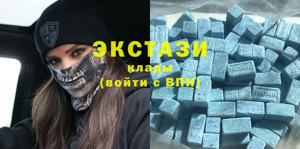 Альфа ПВП Бронницы
