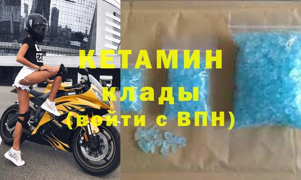 MDMA Premium VHQ Бородино