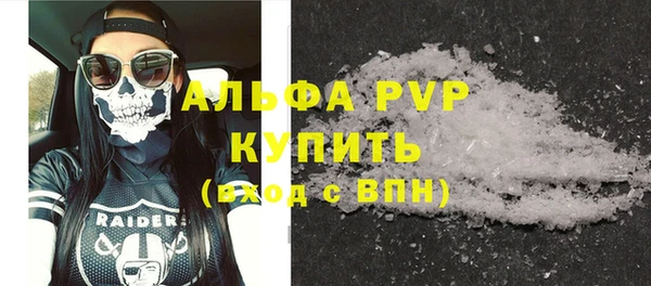 Альфа ПВП Бронницы