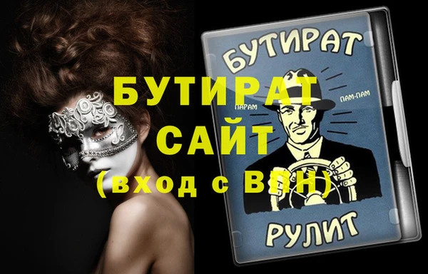 Альфа ПВП Бронницы