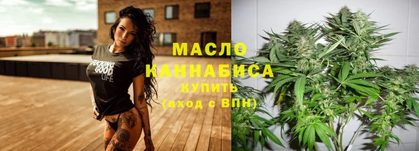 альфа пвп Богородицк