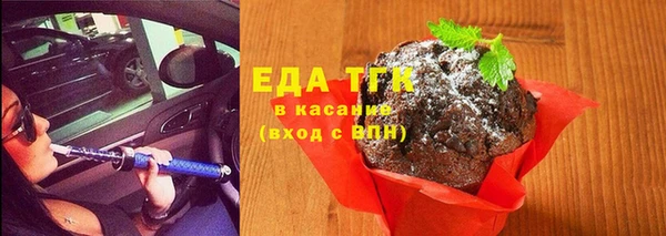 Альфа ПВП Бронницы