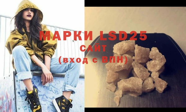 наркотики Бугульма