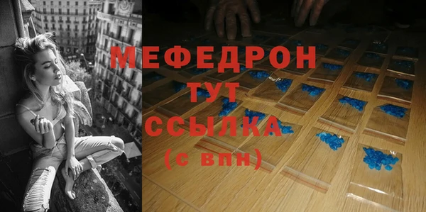 Альфа ПВП Бронницы