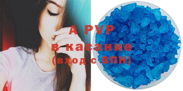 MDMA Premium VHQ Бородино