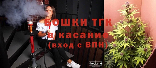 наркотики Бугульма