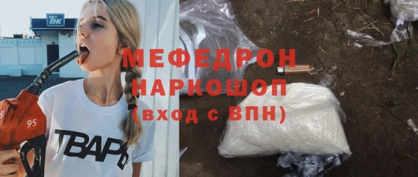 наркотики Бугульма