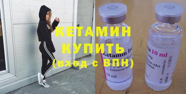 Альфа ПВП Бронницы