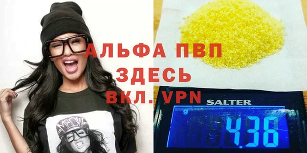 MDMA Premium VHQ Бородино