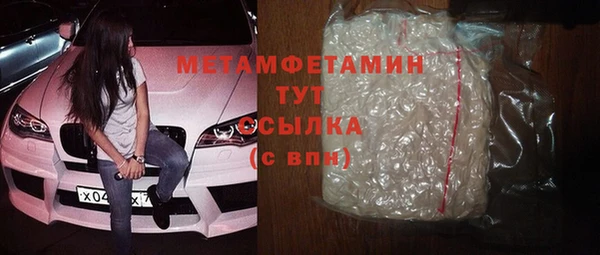 Альфа ПВП Бронницы