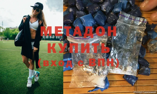 MDMA Premium VHQ Бородино