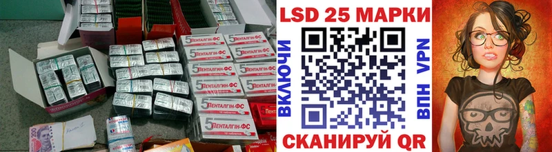 LSD-25 экстази кислота  Дальнереченск 