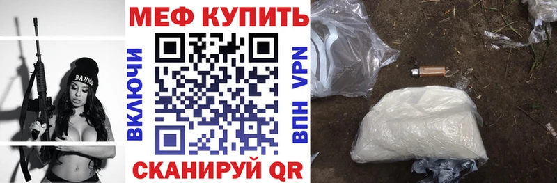 Мефедрон мука  KRAKEN ССЫЛКА  Дальнереченск 
