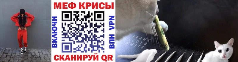Меф кристаллы Дальнереченск