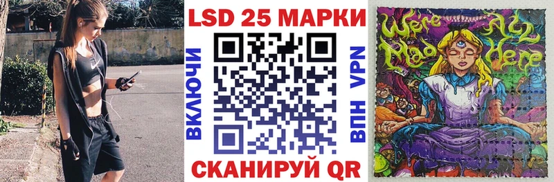Марки NBOMe 1500мкг  МЕГА вход  нарко площадка Telegram  купить закладку  Дальнереченск 